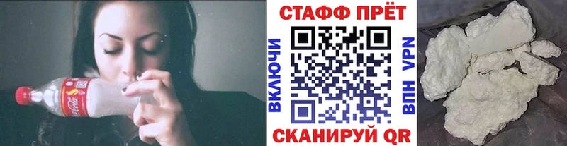Что такое Учалы Бошки Шишки Alpha-PVP ГАШИШ
