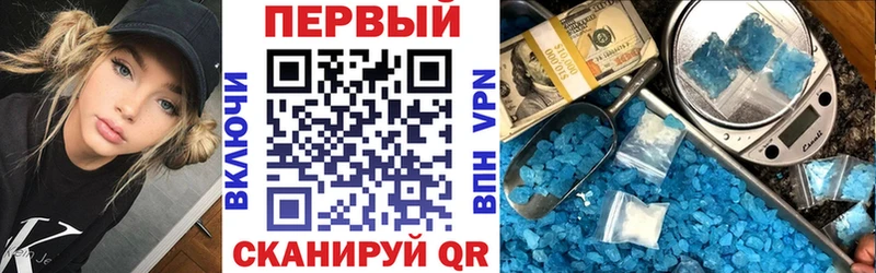 Amphetamine 97%  Учалы 