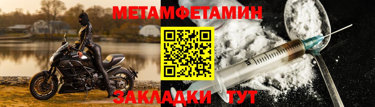 Амфетамин 97% Учалы