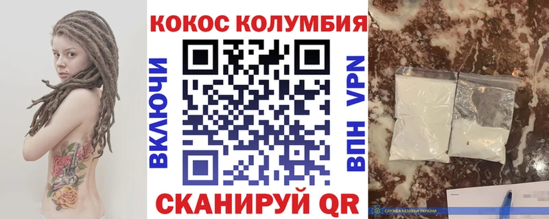 COCAIN 97%  Учалы 