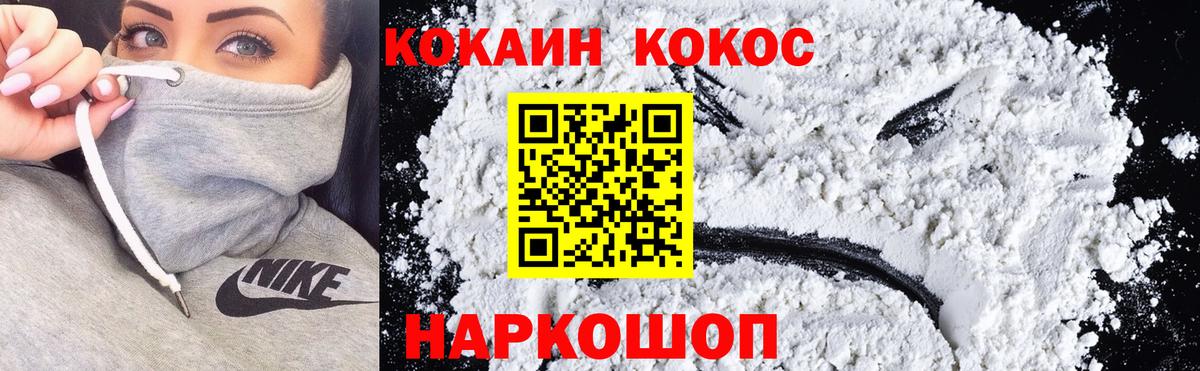 Cocaine 99% Учалы