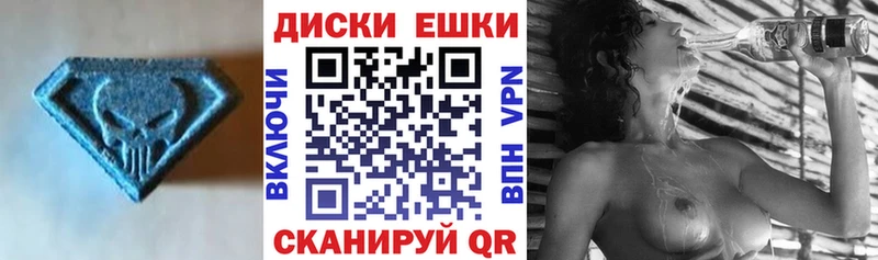 mega ССЫЛКА  закладки  Учалы  ЭКСТАЗИ диски 
