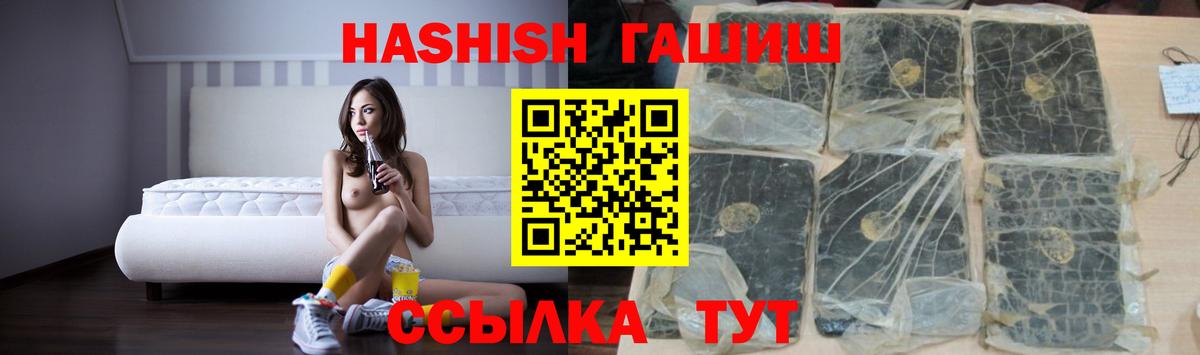 Гашиш VHQ Учалы