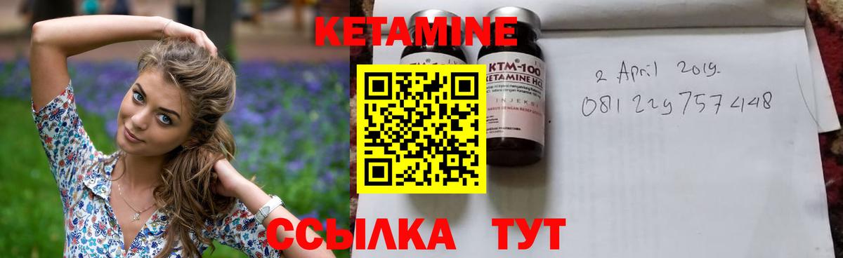 Учалы  Кетамин VHQ  MEGA ссылка  Вход с VPN  сайты даркнета как зайти  Кетамин VHQ 