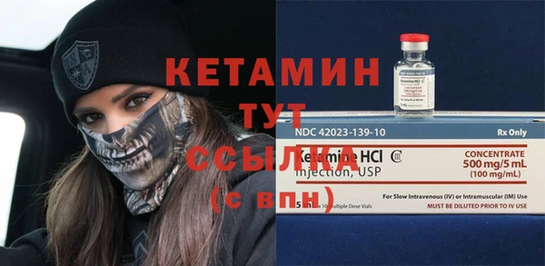 MESCALINE Алексеевка