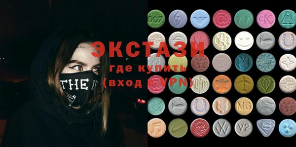 сатива Алексин