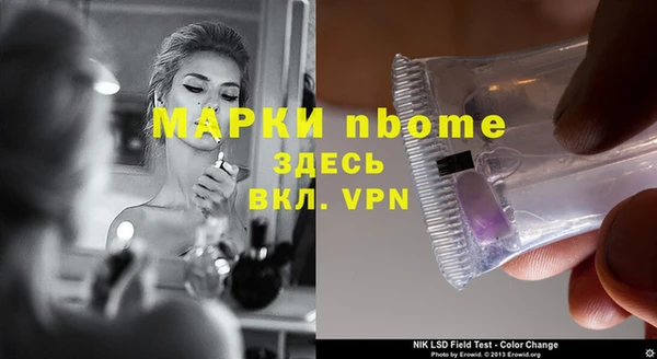 сатива Алексин