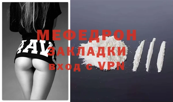 ALPHA-PVP Абаза