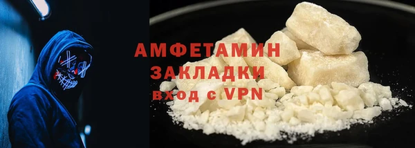 сатива Алексин