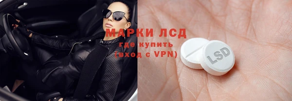 MESCALINE Алексеевка