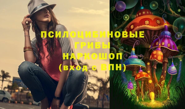 MESCALINE Алексеевка