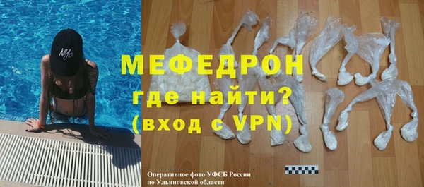 MESCALINE Алексеевка