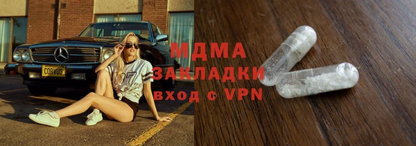 сатива Алексин