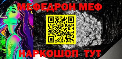 спиды Ливны