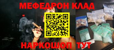 спиды Ливны