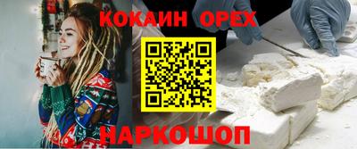 ALPHA-PVP Лесосибирск