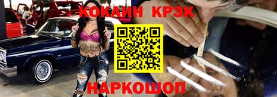 ALPHA-PVP Лесосибирск