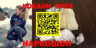 спиды Ливны