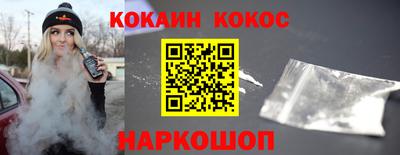 спиды Ливны