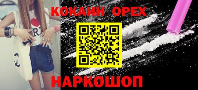 ALPHA-PVP Лесосибирск