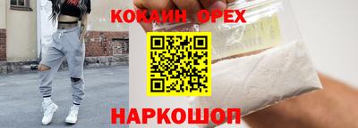 прущие крисы Ликино-Дулёво