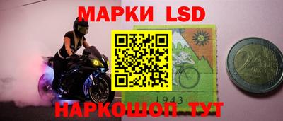 спиды Ливны