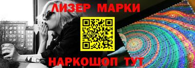 ALPHA-PVP Лесосибирск