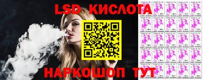 прущие крисы Ликино-Дулёво