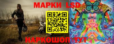 спиды Ливны