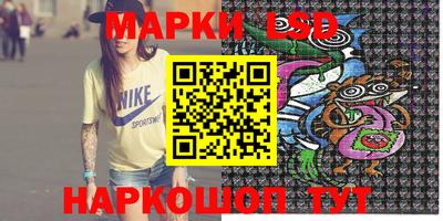 прущие крисы Ликино-Дулёво