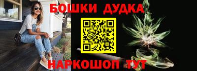 спиды Ливны