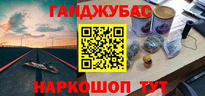ALPHA-PVP Лесосибирск
