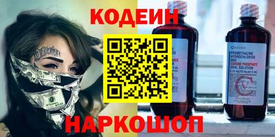 прущие крисы Ликино-Дулёво