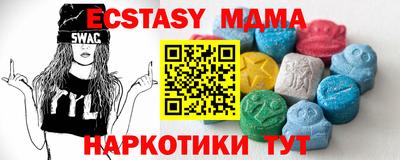 спиды Ливны