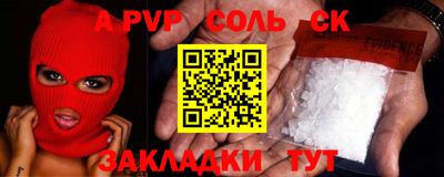 прущие крисы Ликино-Дулёво