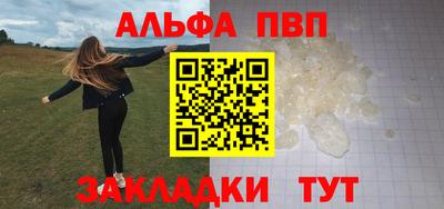 спиды Ливны