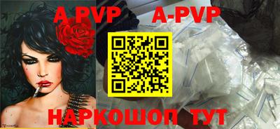 ALPHA-PVP Лесосибирск