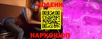 прущие крисы Ликино-Дулёво