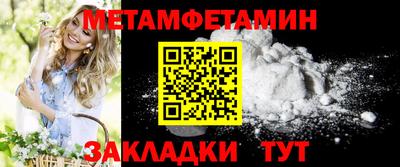 бутик Камень-на-Оби