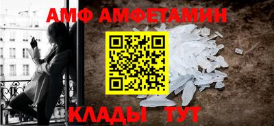 прущие крисы Ликино-Дулёво