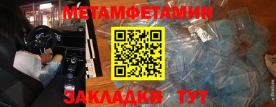 первитин Каменск-Уральский