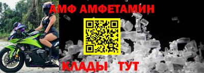 прущие крисы Ликино-Дулёво