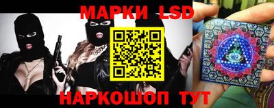 спиды Ливны
