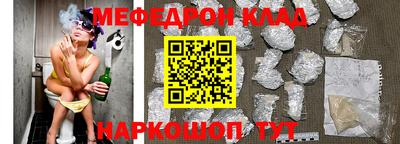 спиды Ливны
