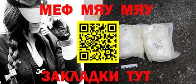 спиды Ливны
