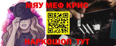 спиды Ливны