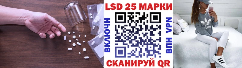 купить наркотик  Учалы  Лсд 25 экстази ecstasy 