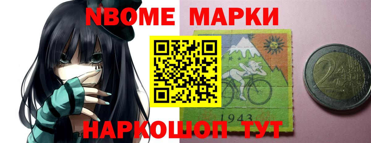 ГАШ  A PVP СОЛЬ   Каннабис  Мефедрон   Вход с VPN  ЭКСТАЗИ  Учалы  ГАШ  Кокаин 