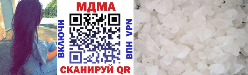 мега рабочий сайт  Учалы  МДМА кристаллы 