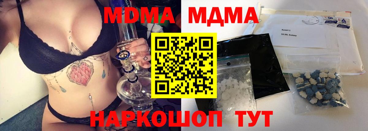 МДМА VHQ Учалы